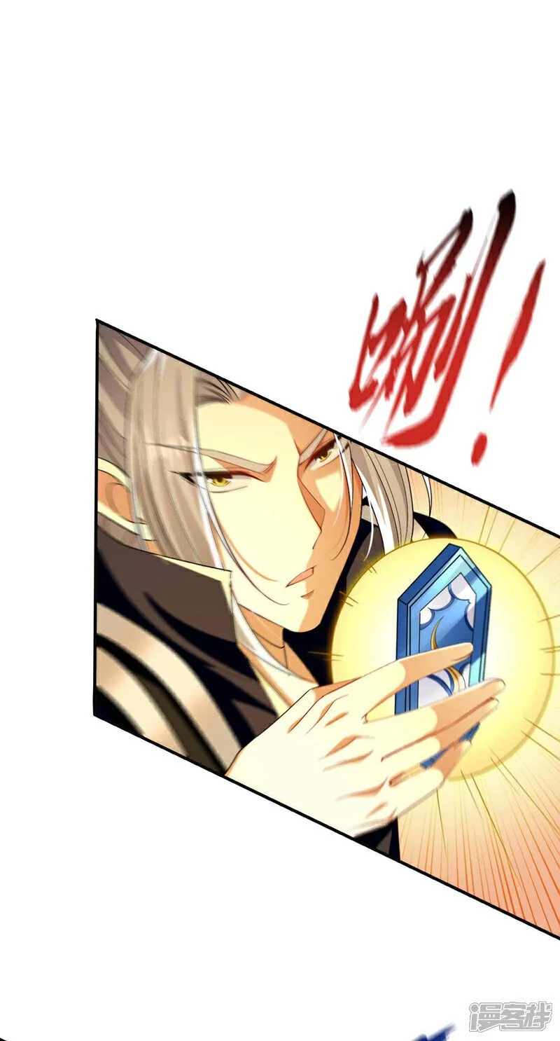 第202话 真是暴殄天物！29