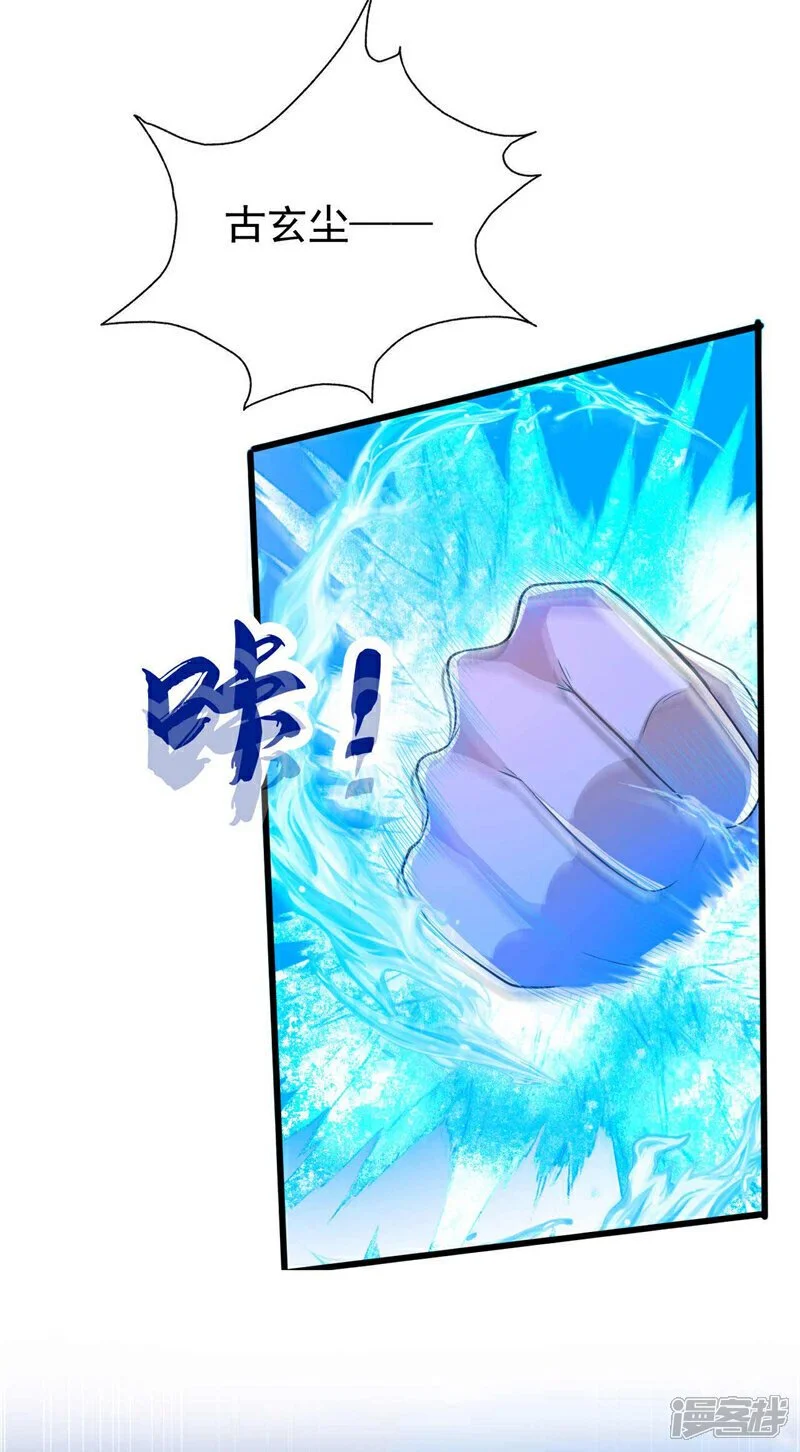 第199话 值得本座一破！2