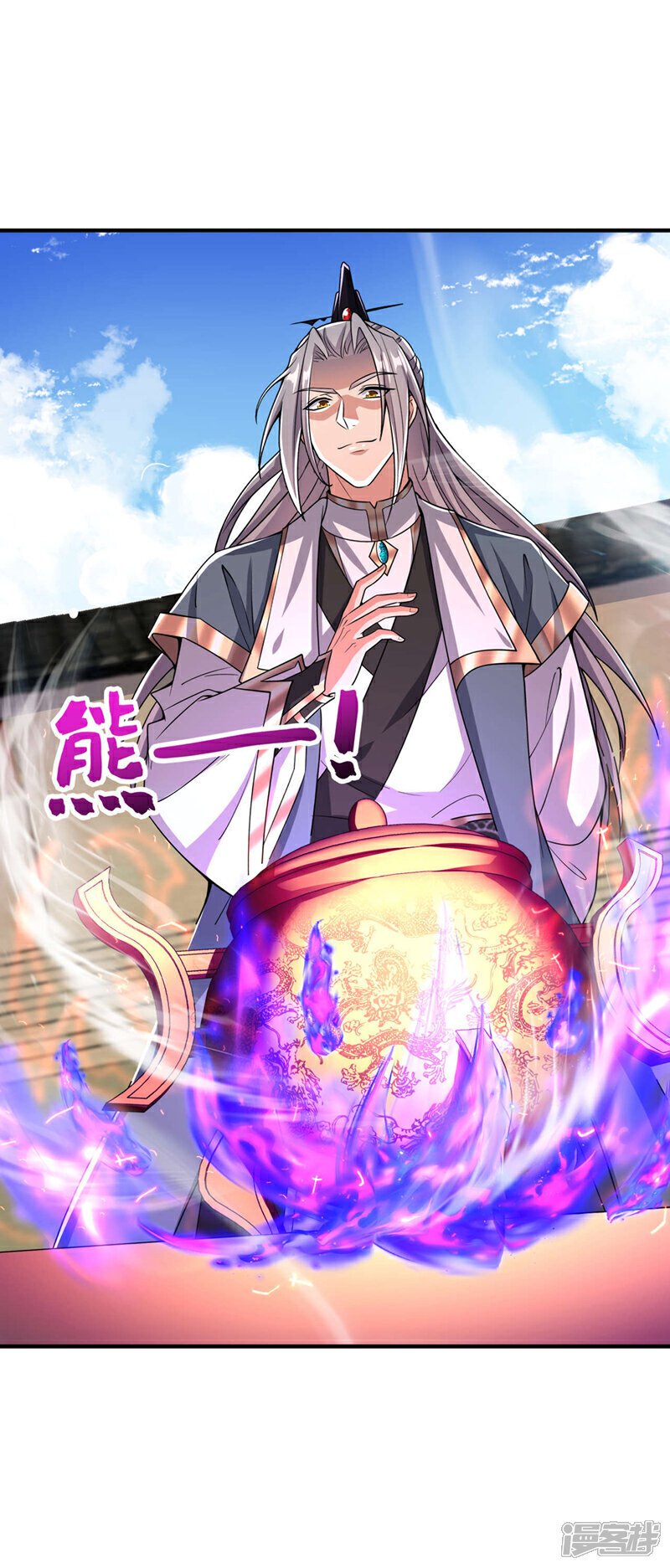 第130话 摁在地上摩擦~2