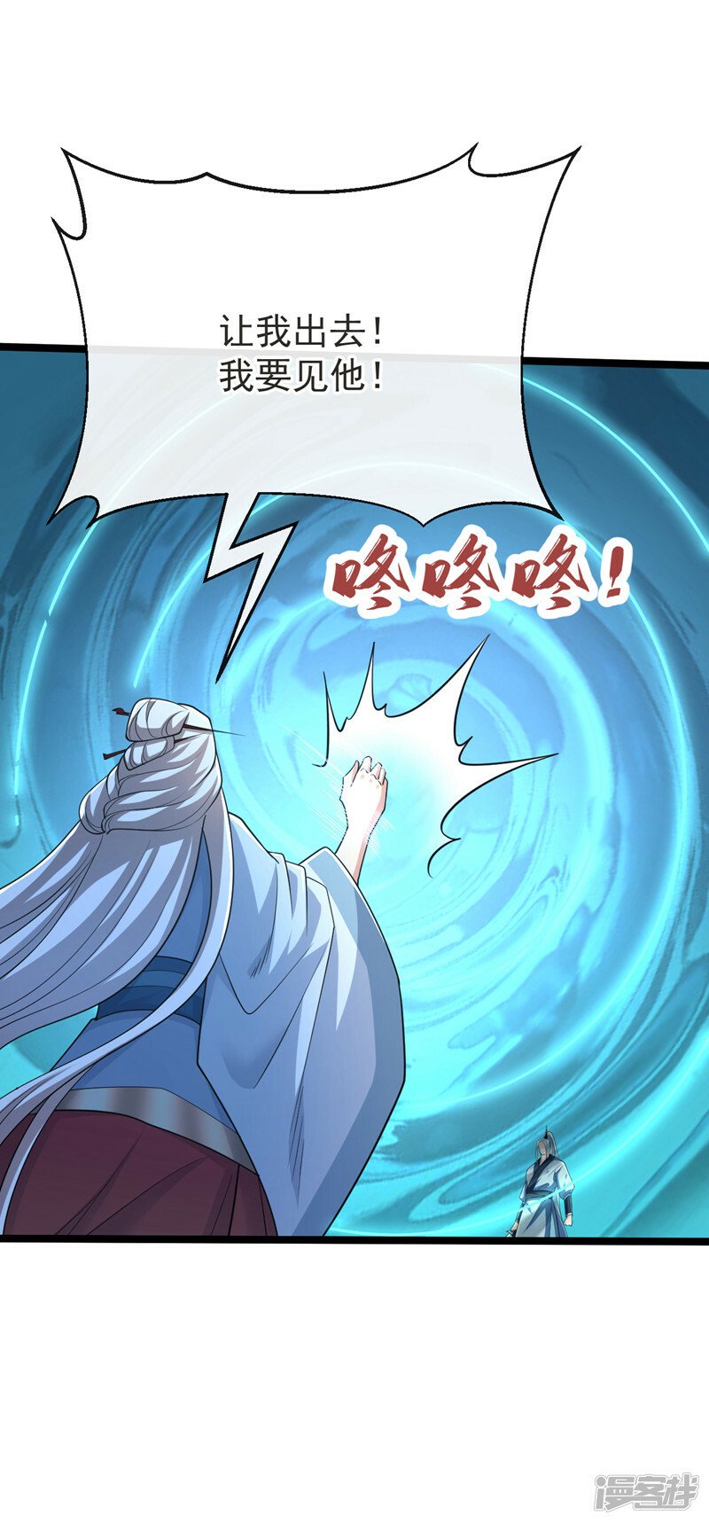 第94话 你到底是什么人！10