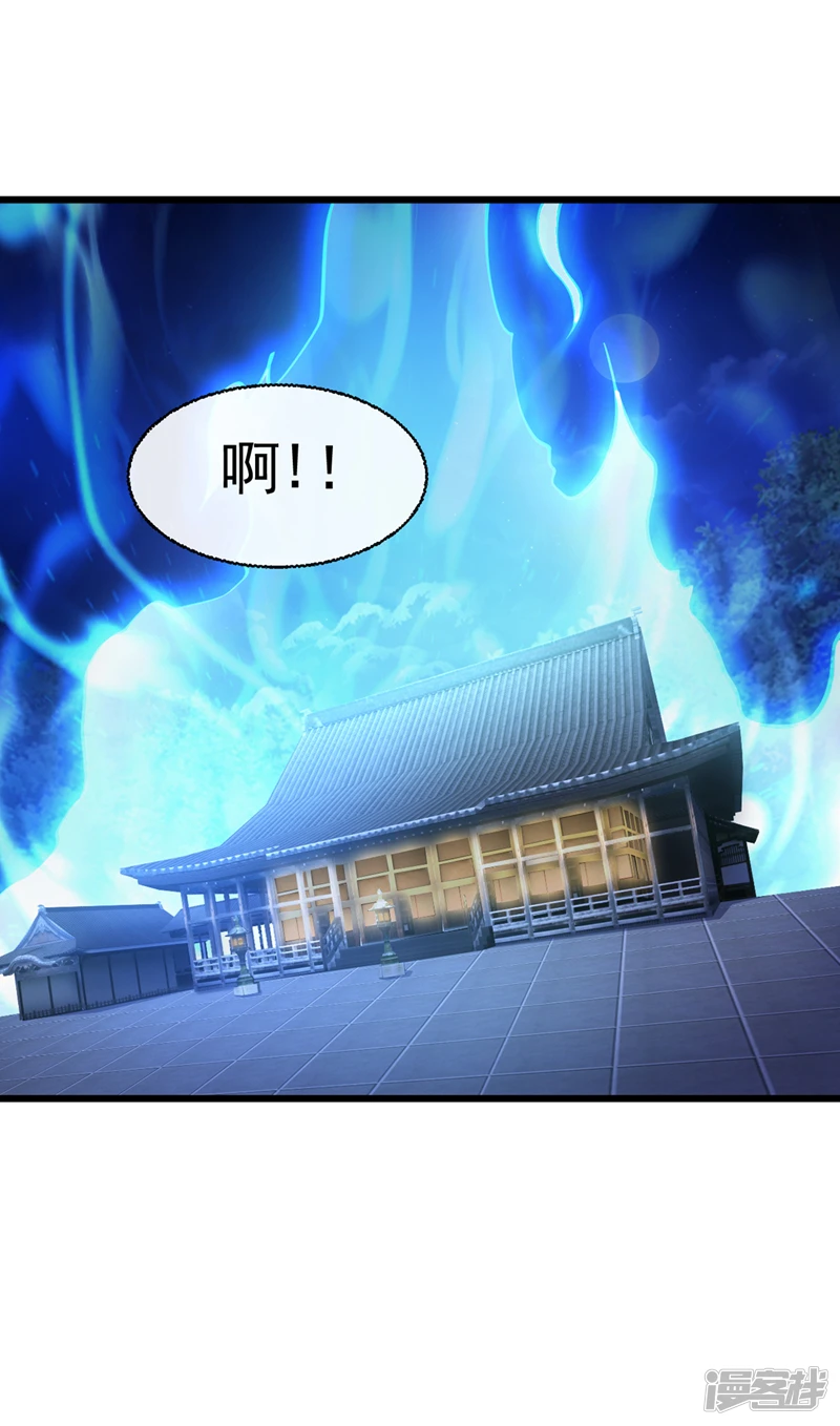 第37话 徒债，只能师还了30