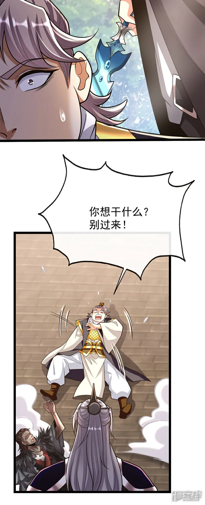 第240话 怎么会有男人？！2