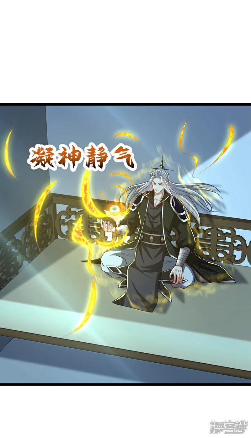 第305话 你愿意取消婚事？42
