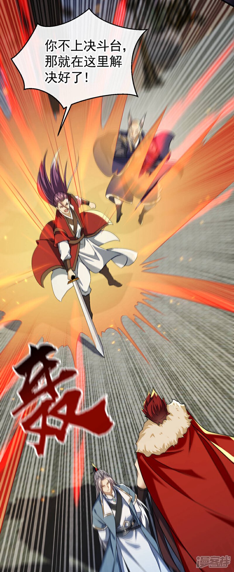 第153话 不按规矩就灭了吧！ 第153话 不按规矩就灭了吧7