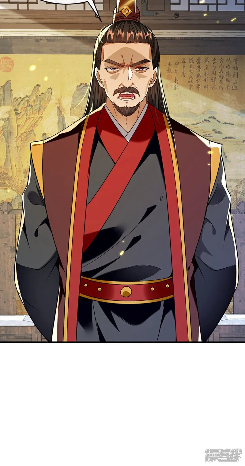 第225话 让本座试试威力！33