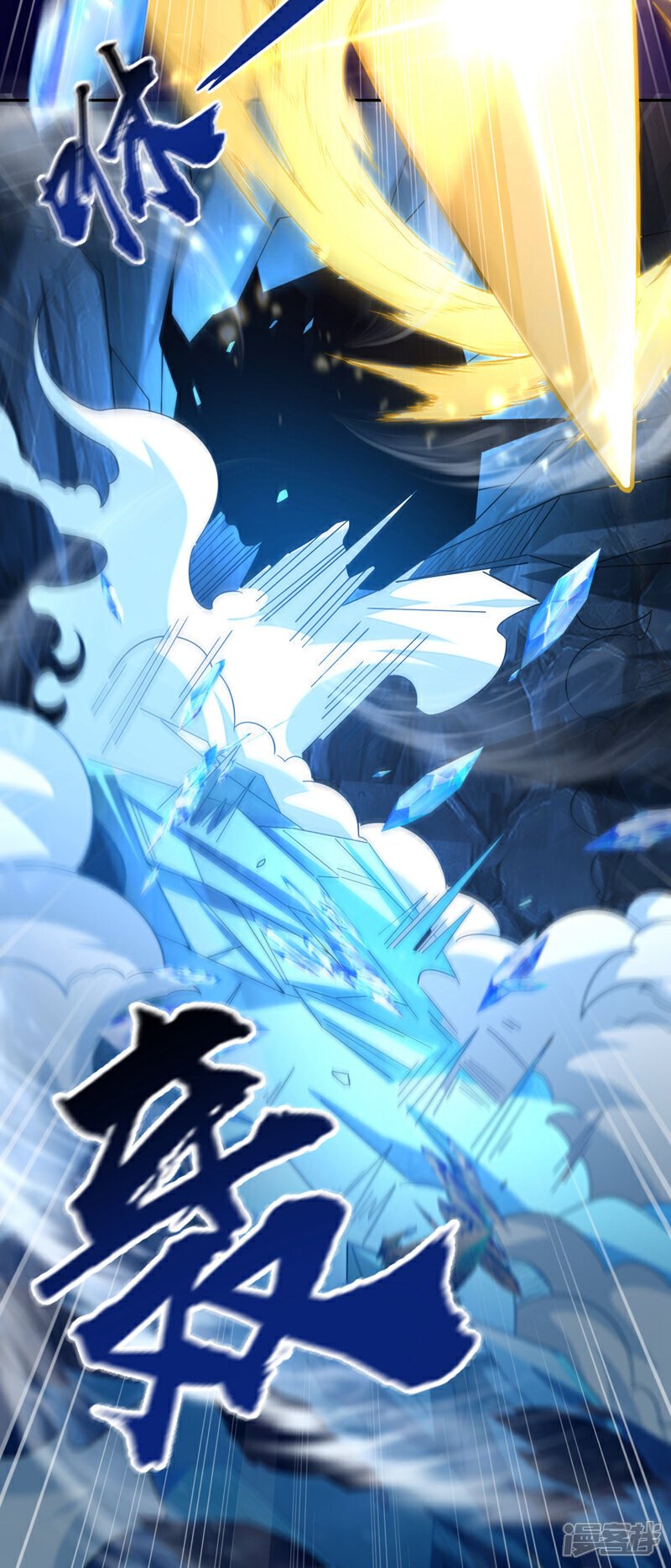 第117话 太天真了！38