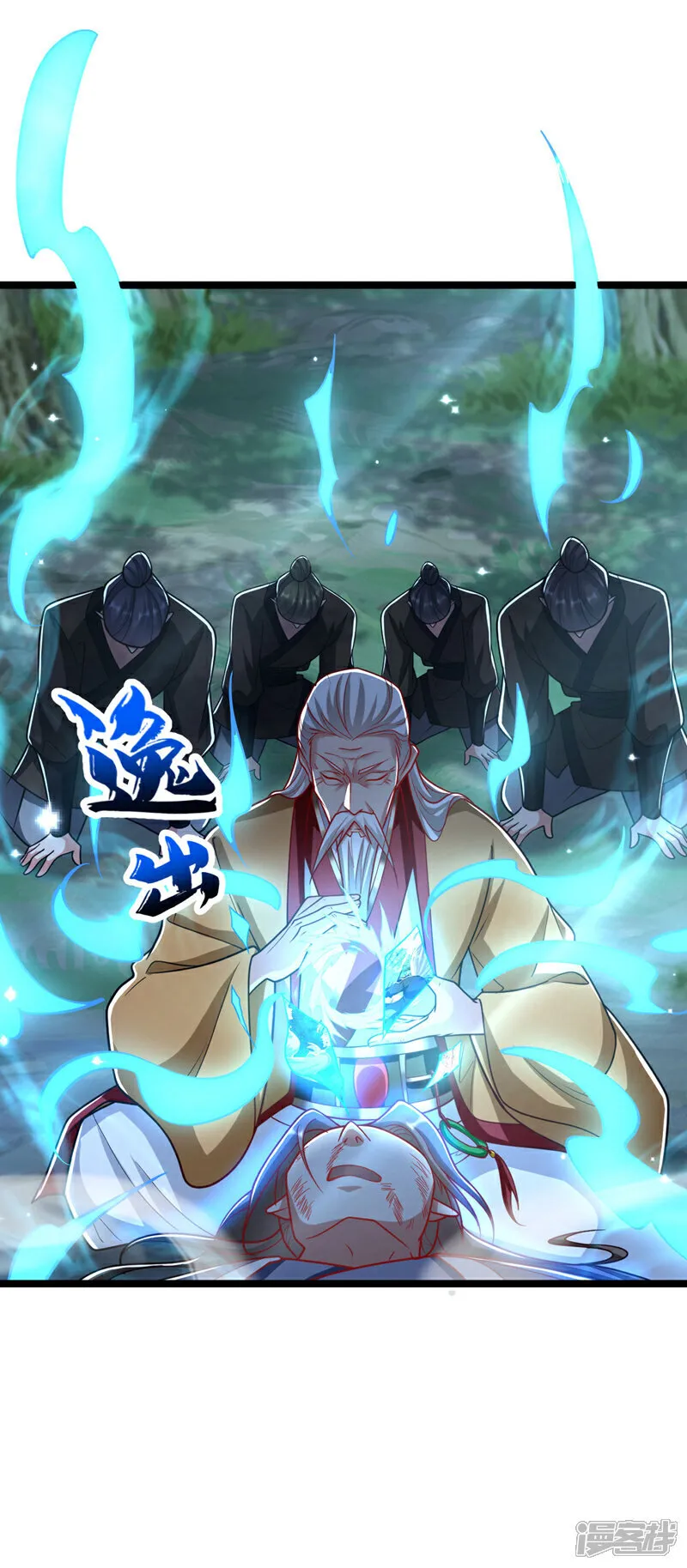 第279话 且看看有何神通21