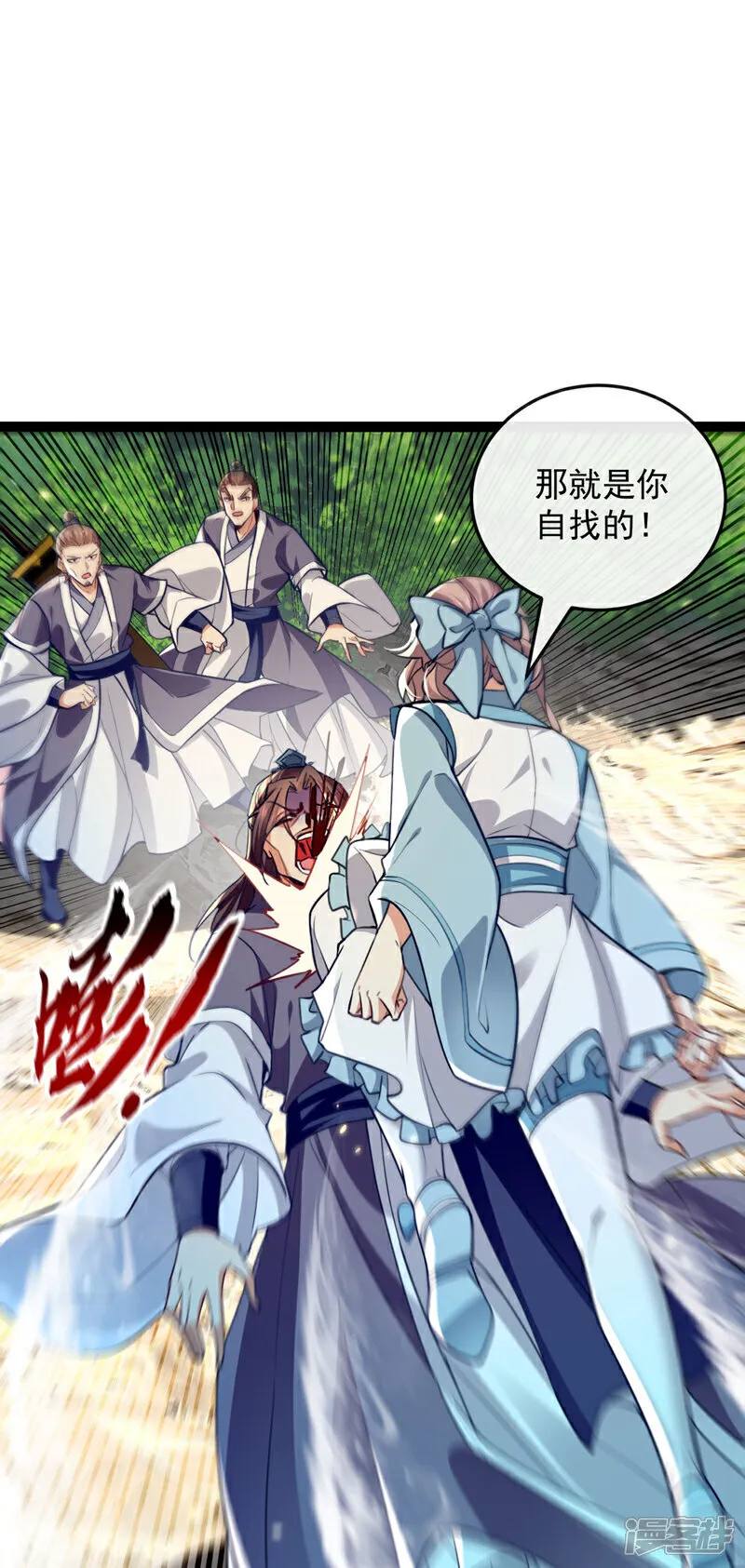 第274话 原来是几只蝼蚁！5