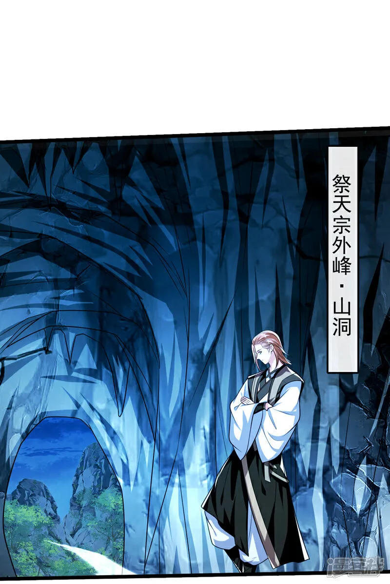 第306话 居然不受控制？！25