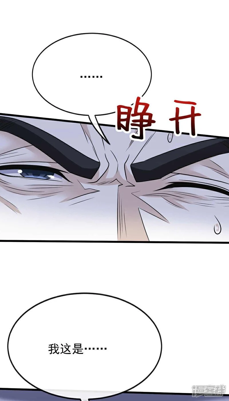 第186话 看看他们有何花招！2