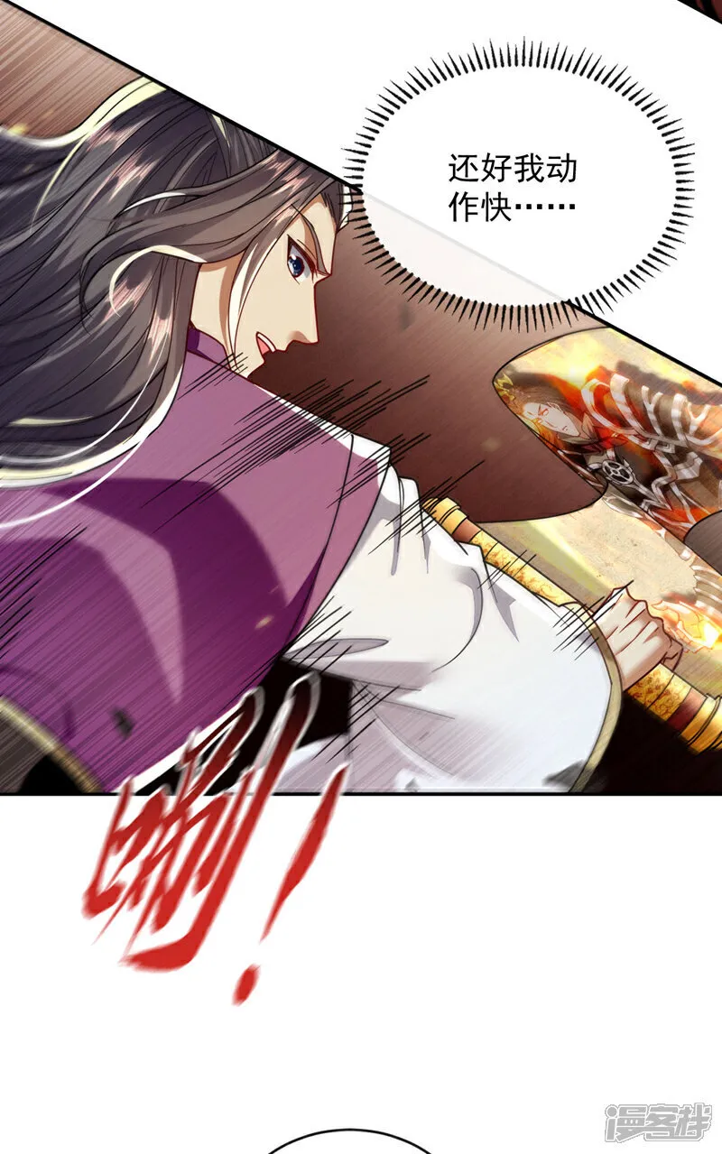 第233话 今日便退婚！36