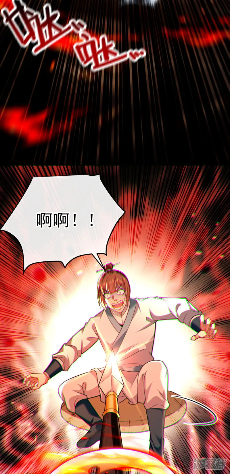 第247话 如此不堪一击？8