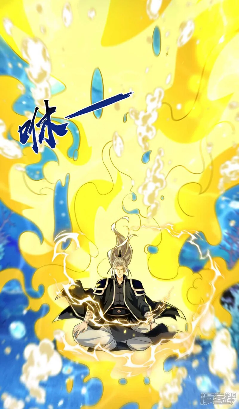 第191话 这对本座有何好处！31