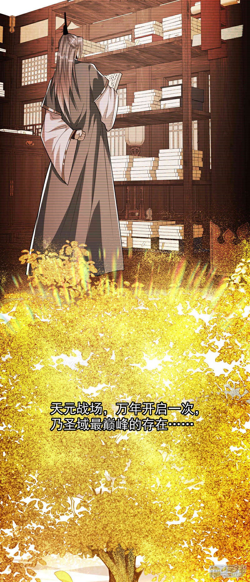 第155话 就拿他先开刀！2