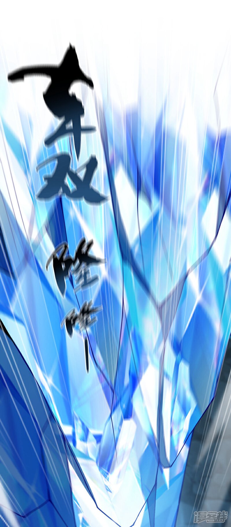 第117话 太天真了！1