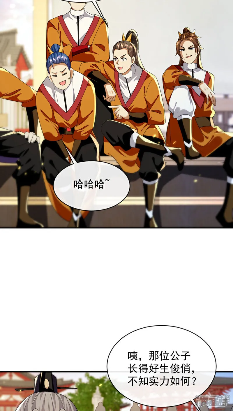 第280话 一剑，仅此而已？16
