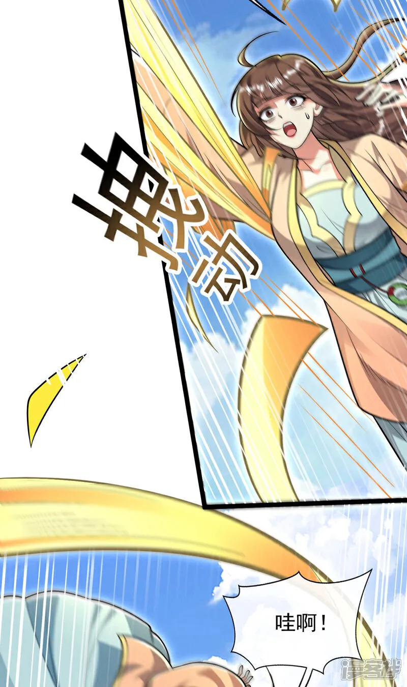 第242话 莫再纠缠不休！5