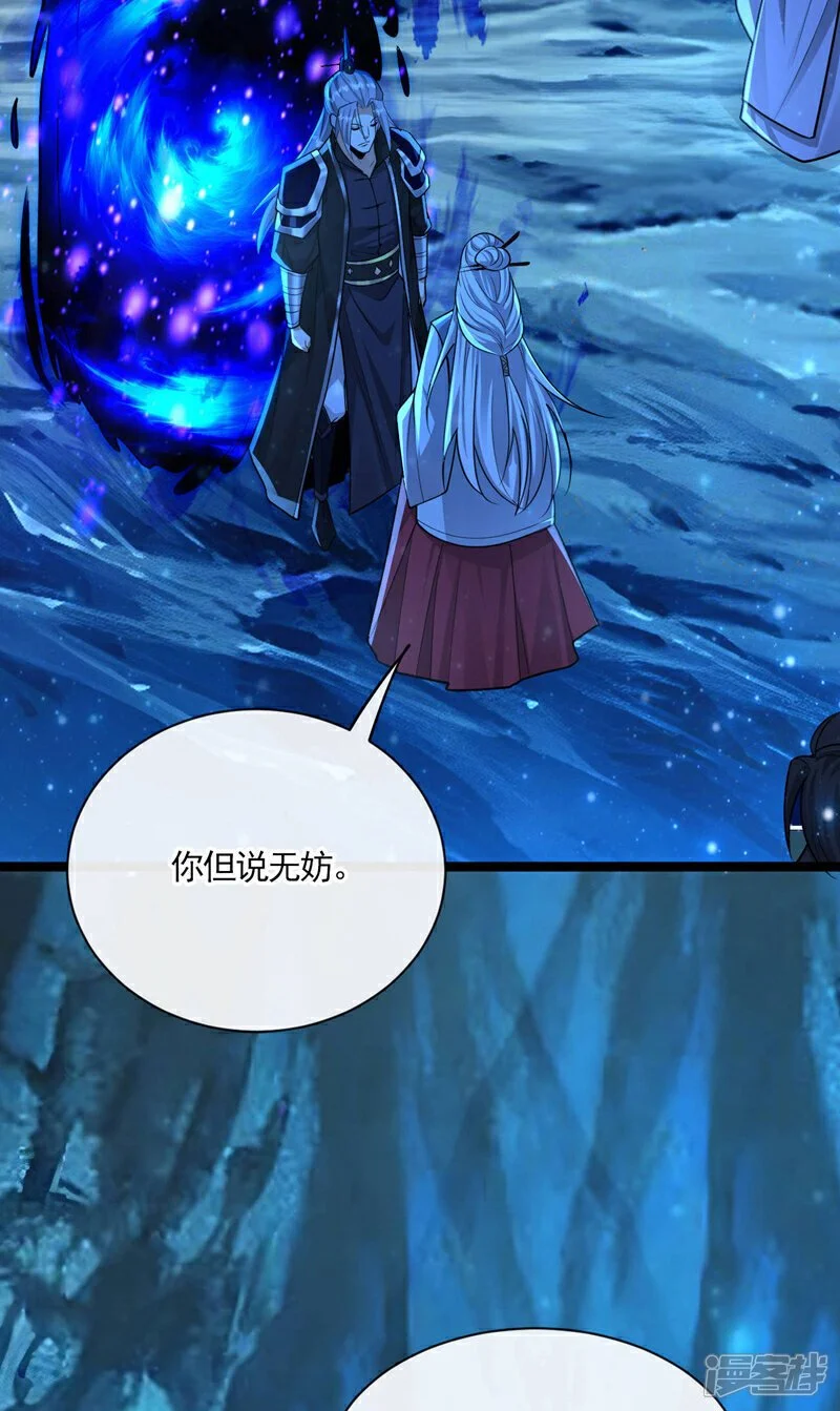 第211话 违者杀无赦！39