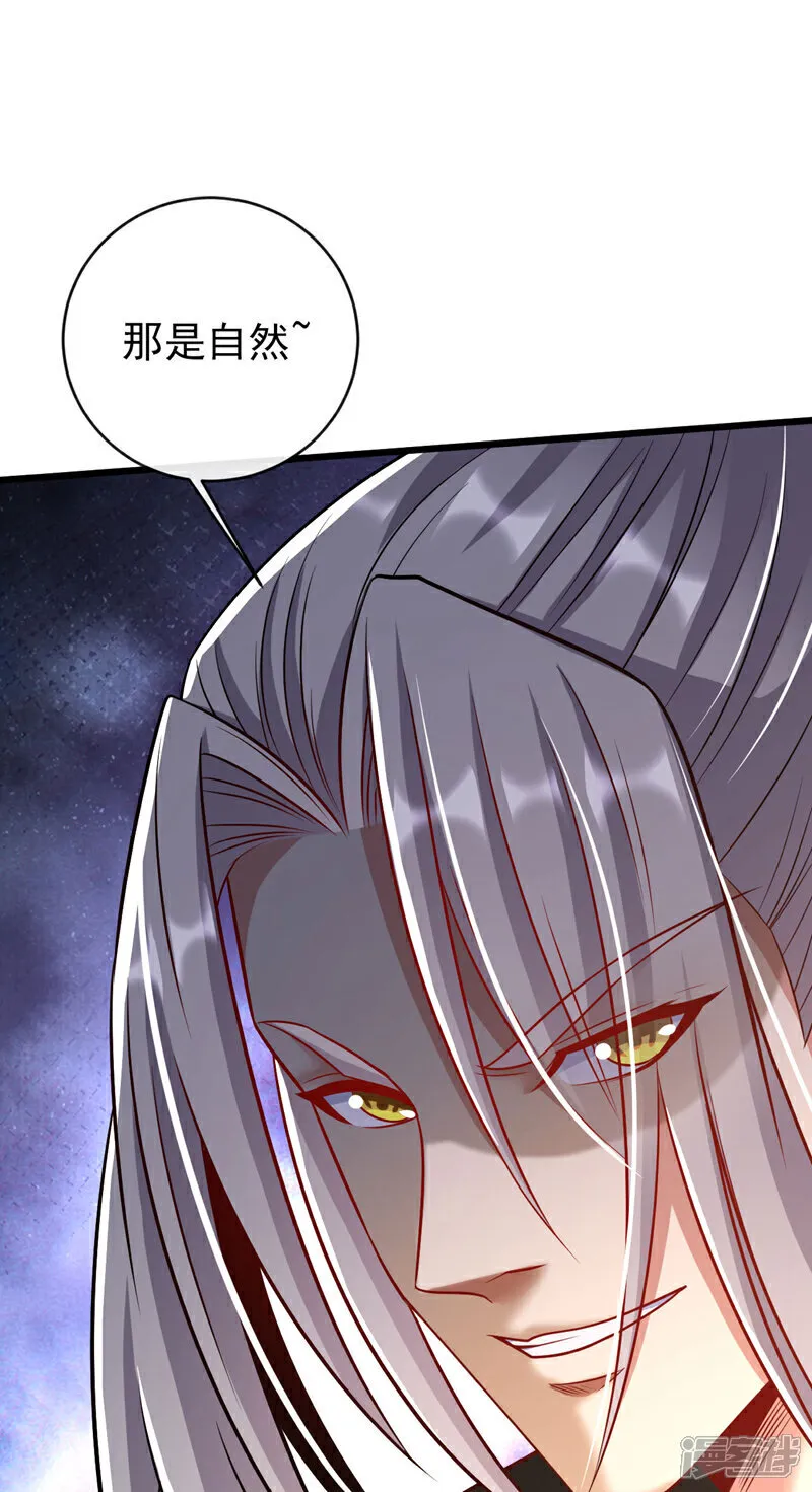 第276话 紫罗学宫由我出战！40