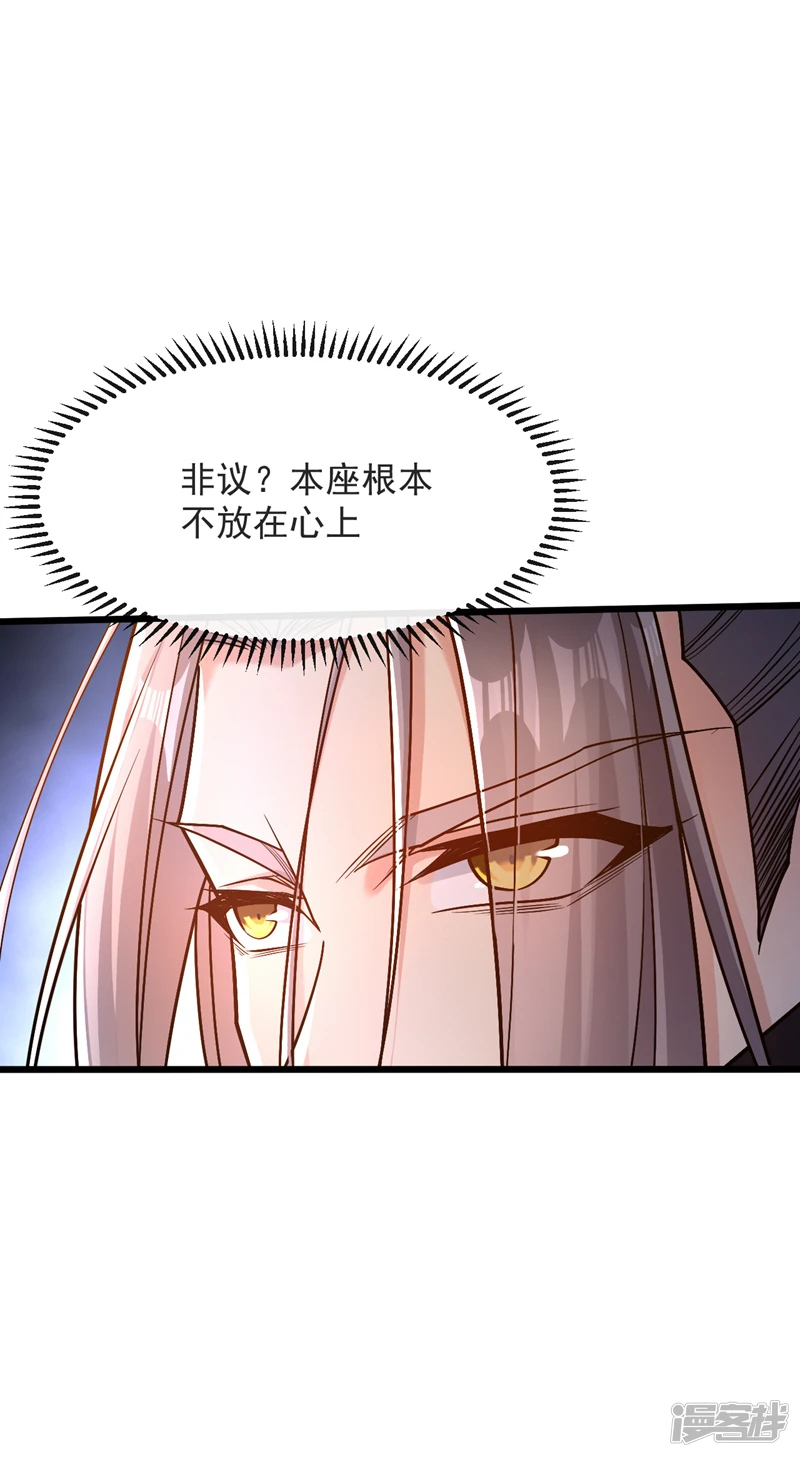 第43话 婚礼，马上开始9