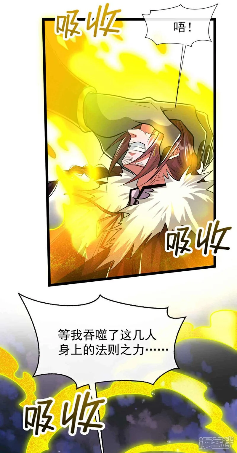 第180 真是打不死的臭虫！19