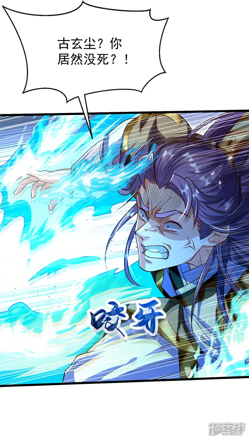 第304话 想要诬陷本座？32