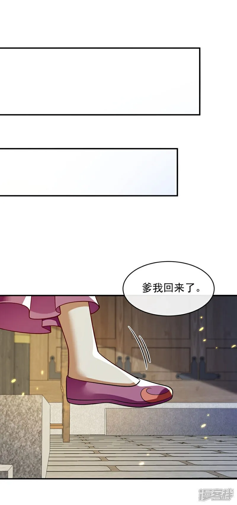 第225话 让本座试试威力！30