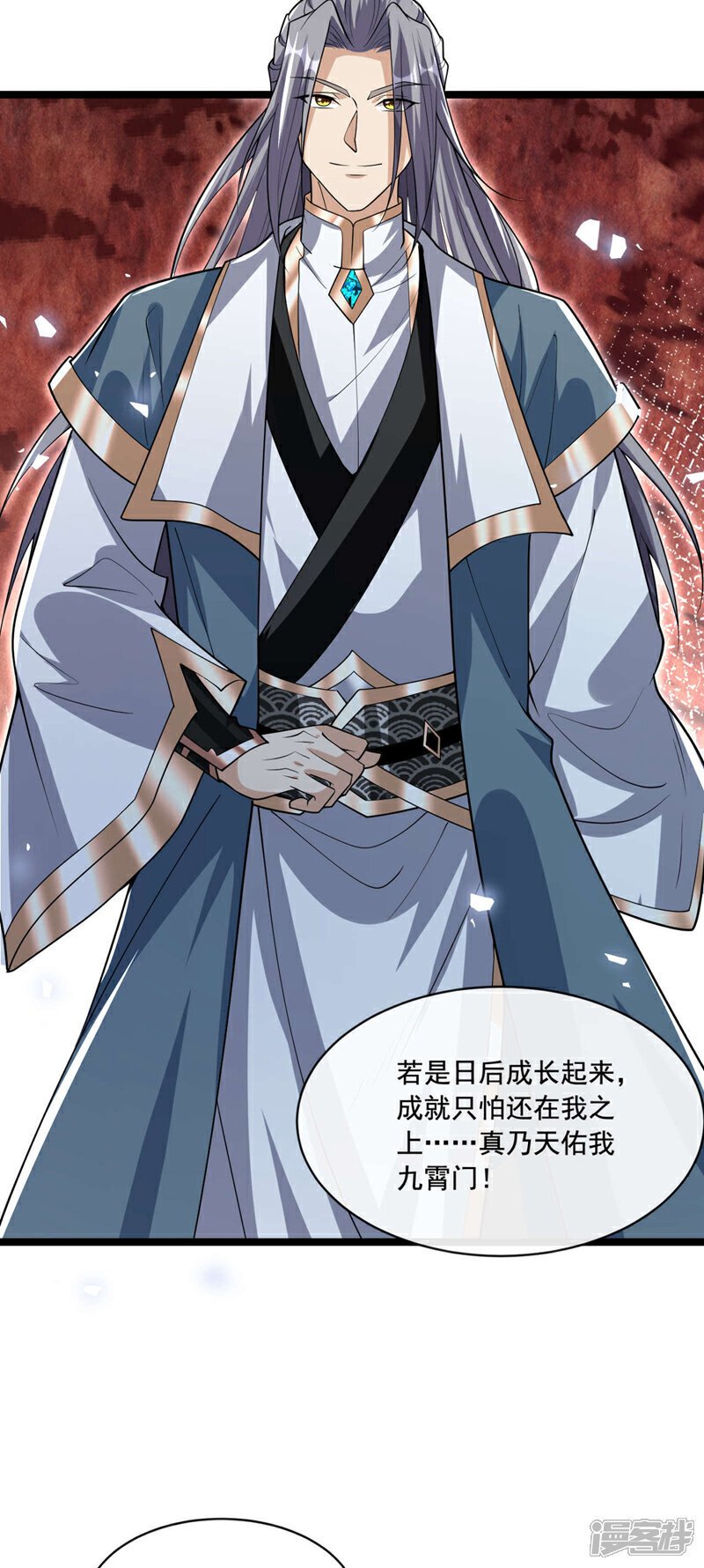 第136话 封印血脉气息？！4