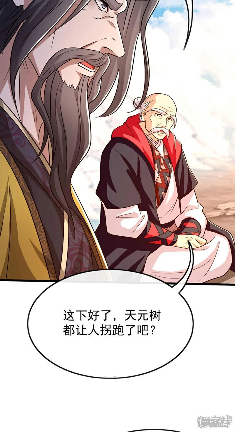 第177话 本座随时奉陪！37