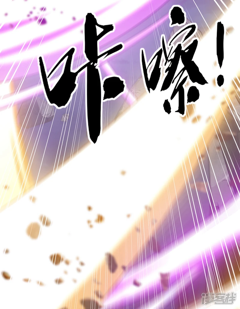 第23话 千幻…绞杀阵！19