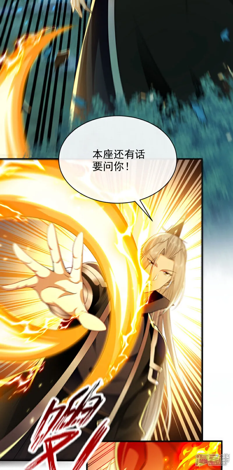 第288话 死路一条9