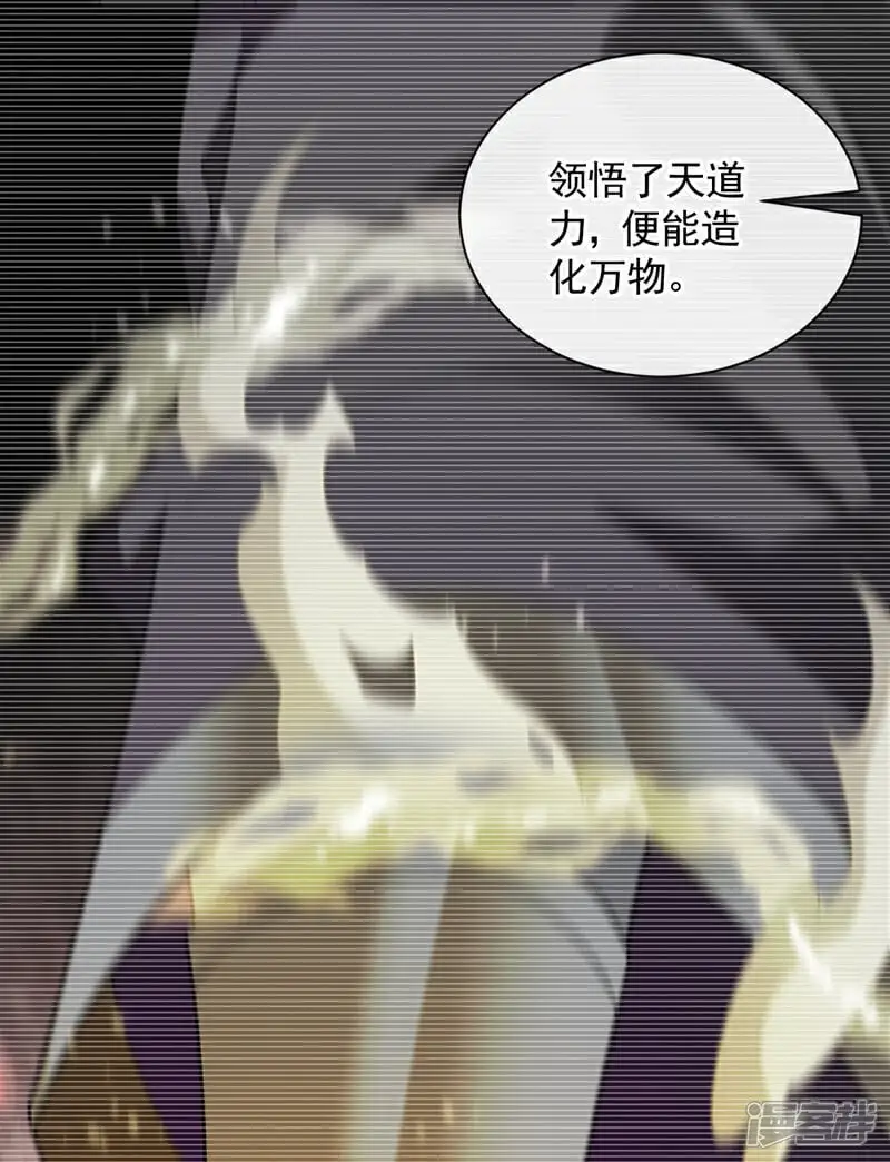 第192话 他们凭什么如此猖狂8