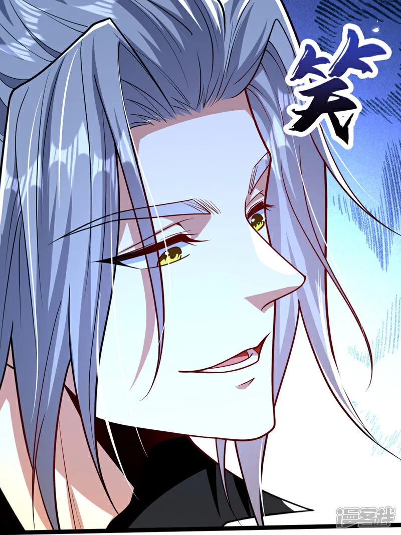 第304话 想要诬陷本座？20