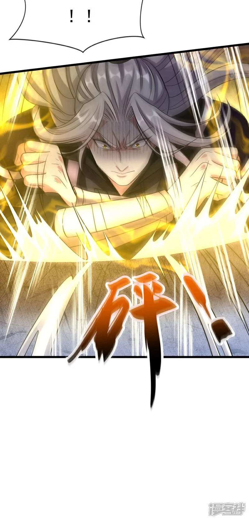第218话 本座何时说过要逃！25