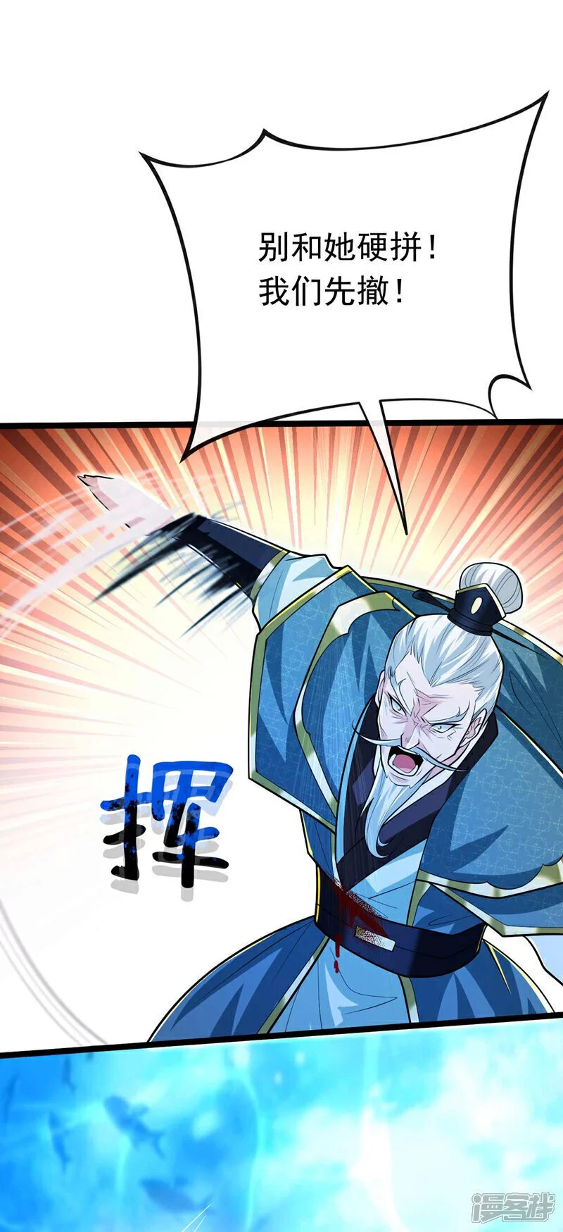 第190话 你到底是什么东西！1