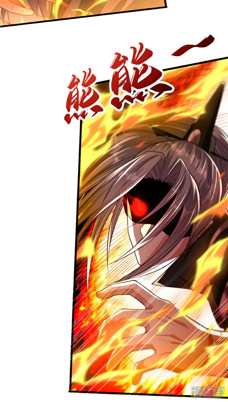 第239话 要寻仇，那便来吧！35