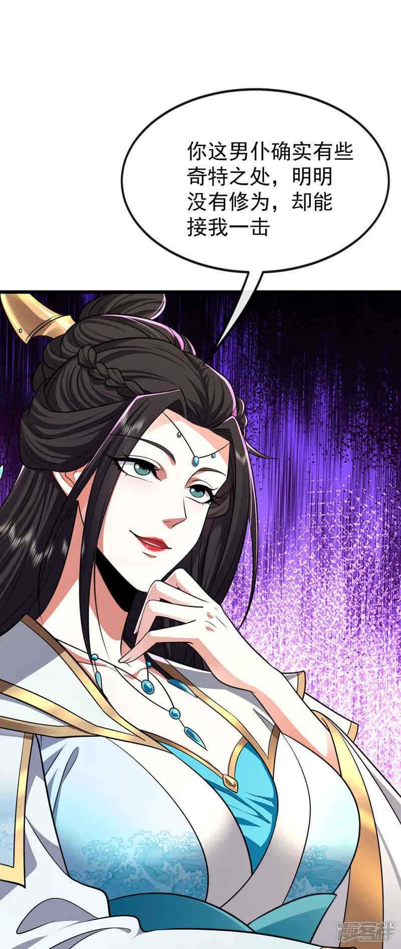 第242话 莫再纠缠不休！32