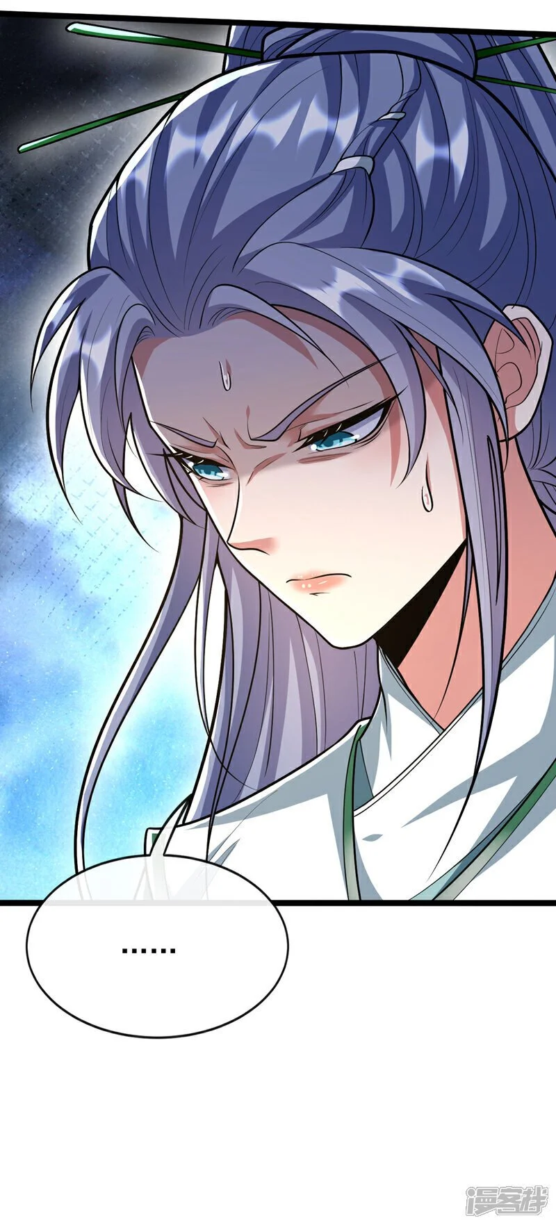 第196话 随我讨伐五派！41
