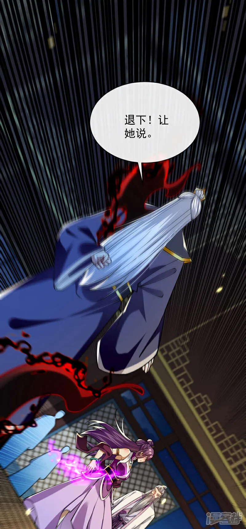 第266话 这力度瘙痒都不够28