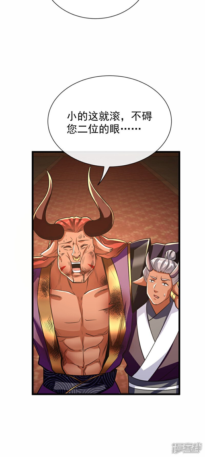 第160话 本座让你走了吗？！35