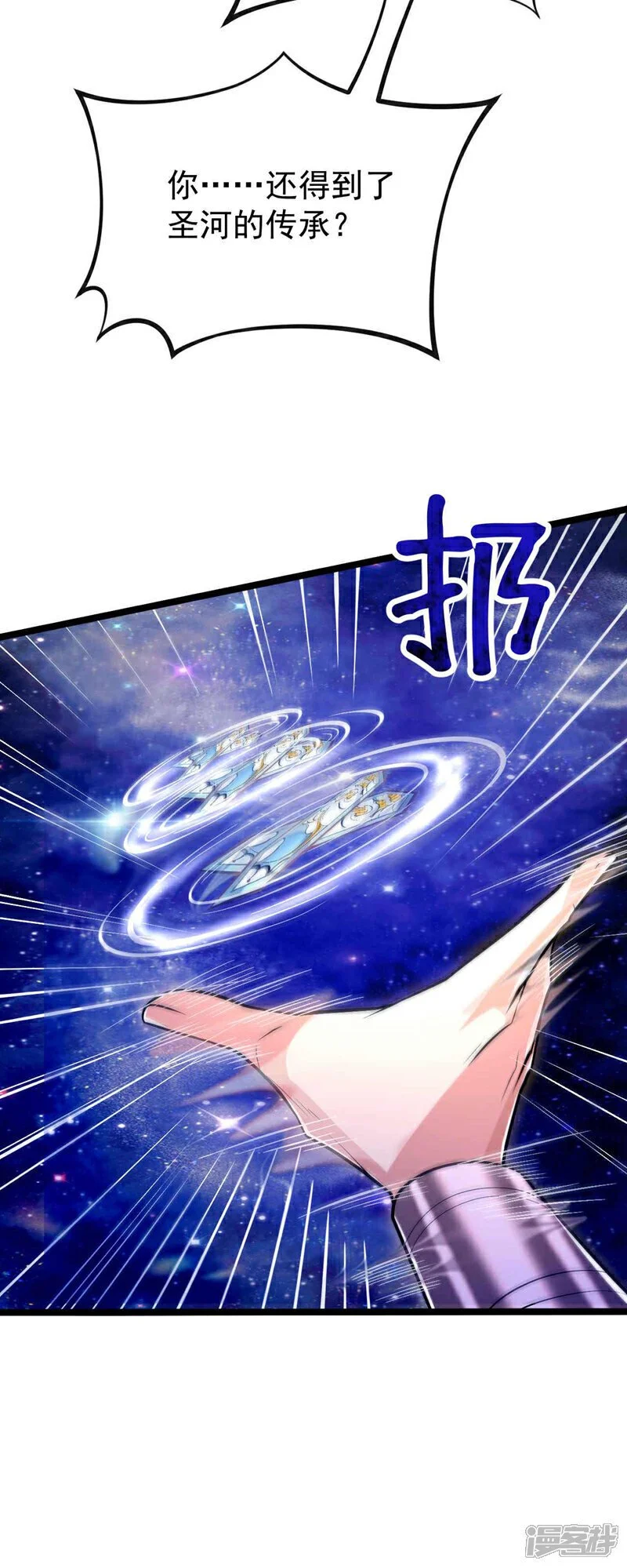 第178话 天道在反噬本座！25
