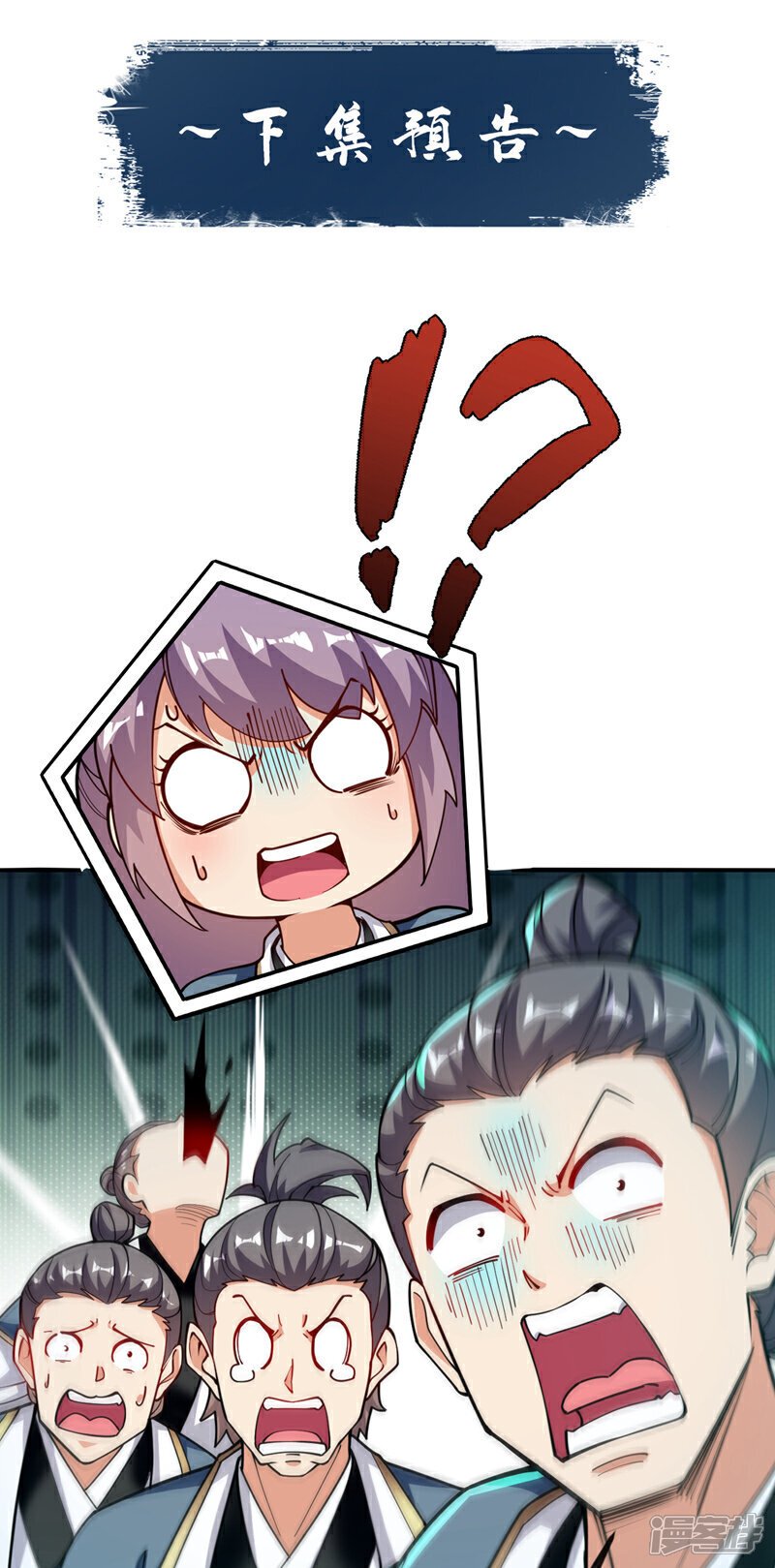 第122话 简直欺人太甚！37