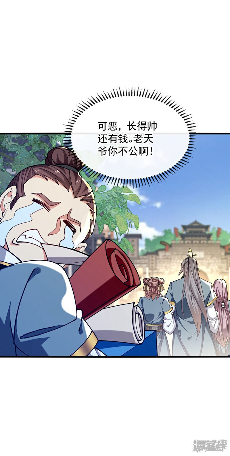第125话 你会需要它的~31