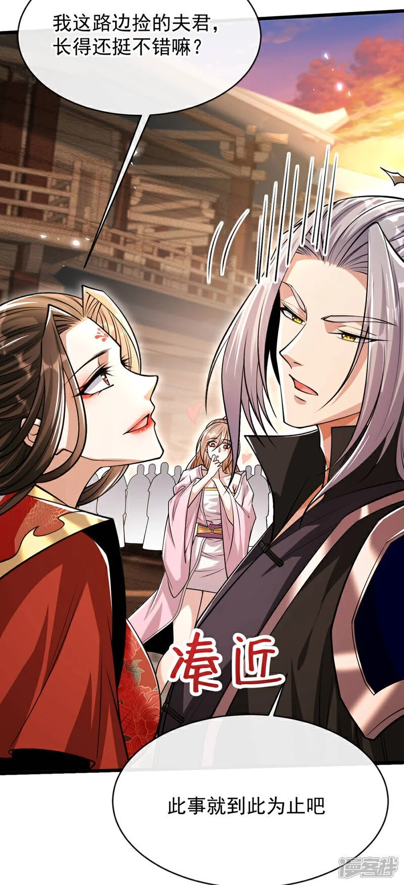 第213话 清理下狗罢了！17