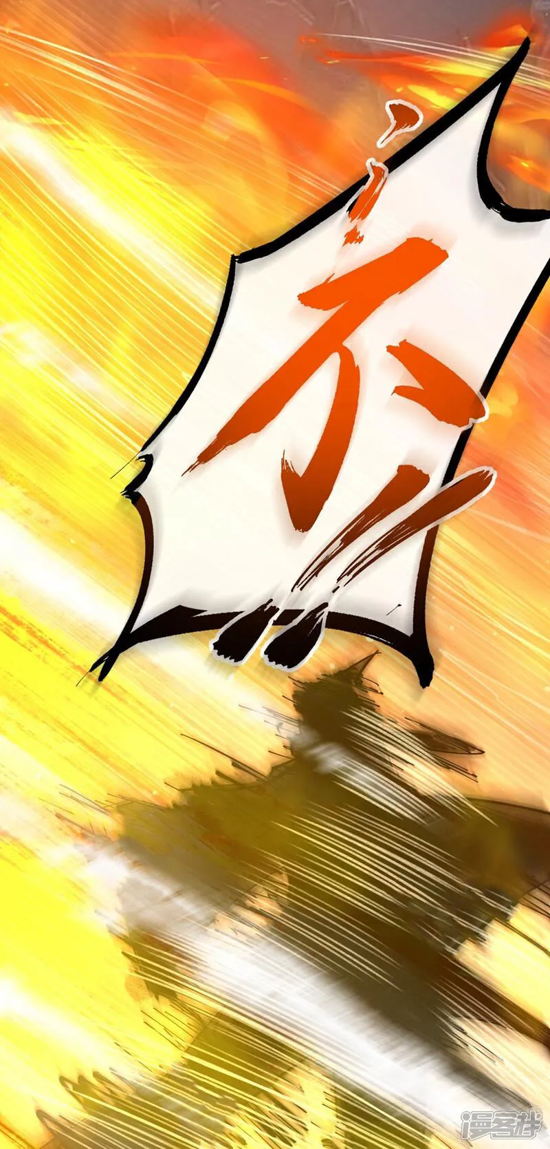 第307话 他怎么会来？32