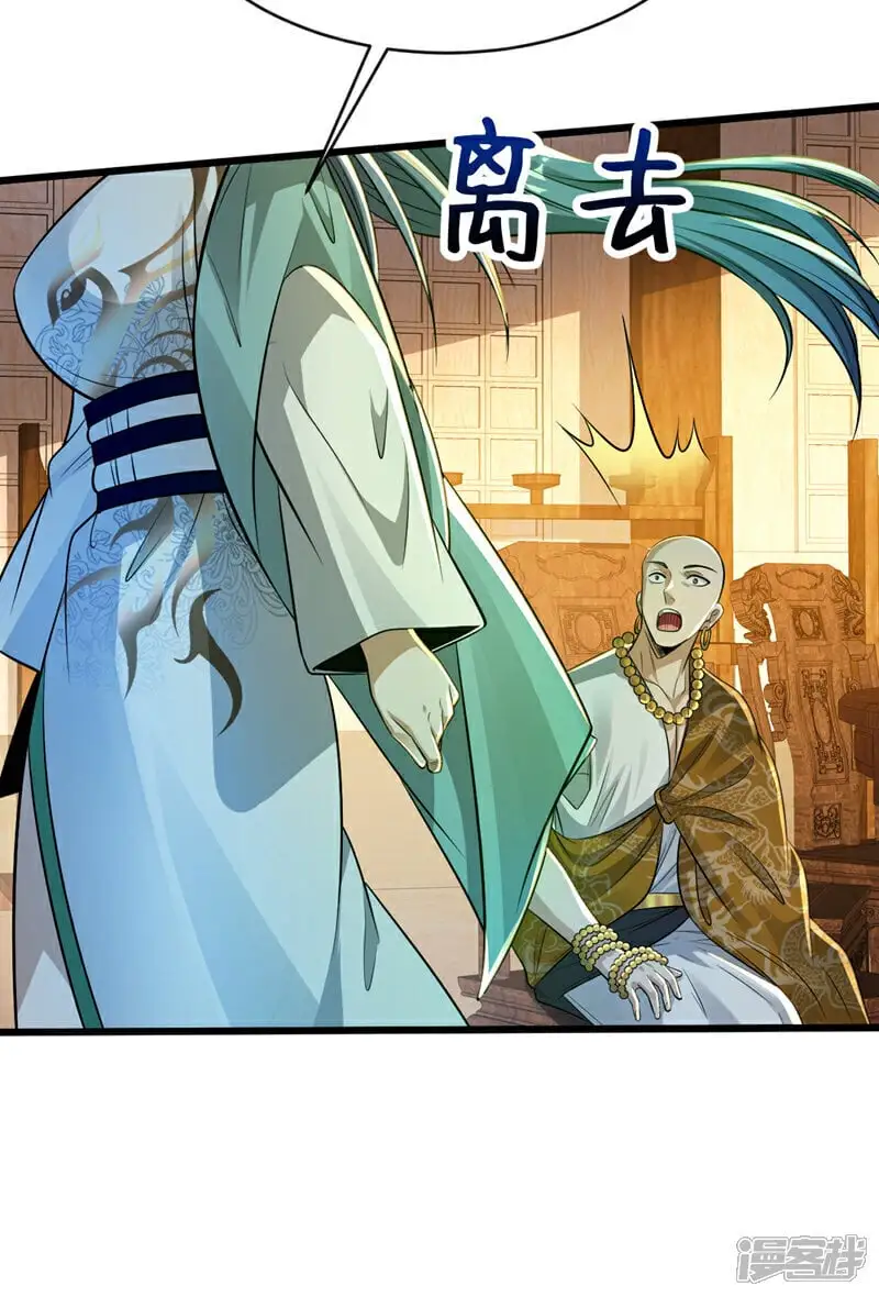 第197话 那就鱼死网破吧！6