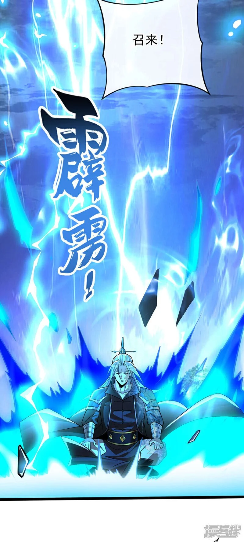 第220话 咒印破除！15
