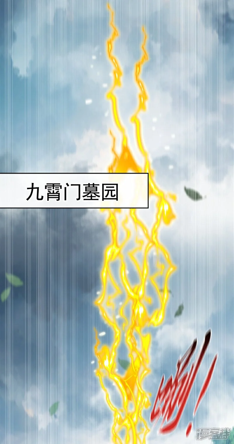 第192话 他们凭什么如此猖狂11