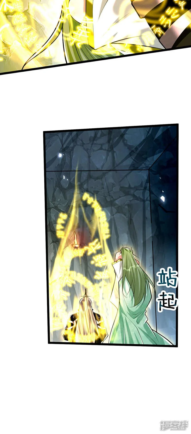 第178话 天道在反噬本座！34