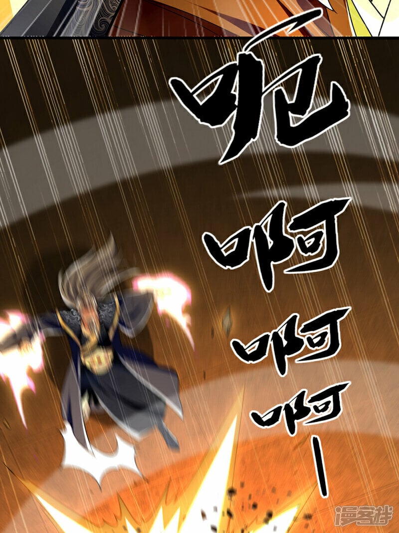 第106话 你们吵到我耳朵了！18